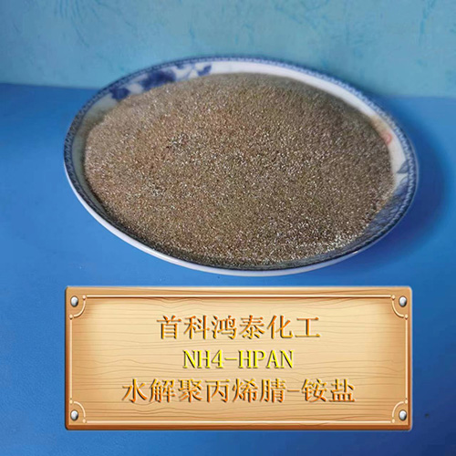 广西水解聚丙烯腈-铵盐